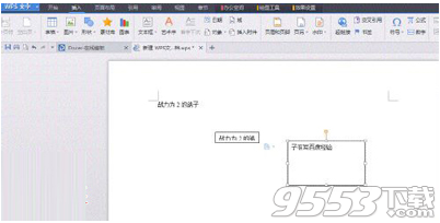 WPS怎么创建文本框链接 WPS创建文本框链接方法