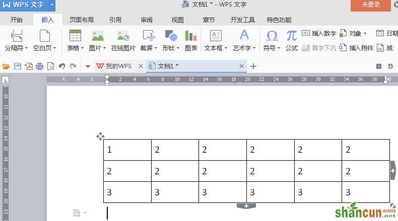 wps2016文本如何快速转换成表格 山村