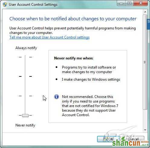 如何利用UAC来提高Windows 7的安全 山村