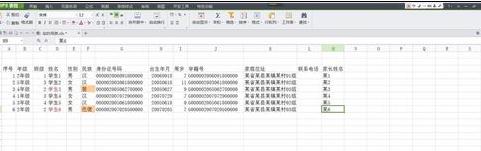 wps表格如何使用筛选功能 山村