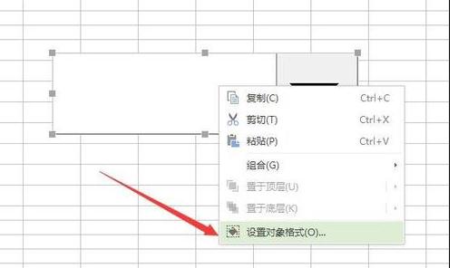 如何在wps表格中制作下拉菜单栏 山村