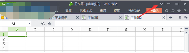 wps菜单栏隐藏了怎么还原？还原wps菜单栏的方法