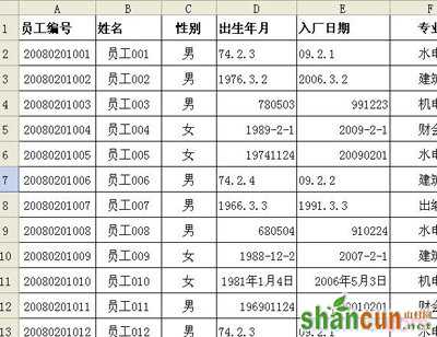 wps表格中如何统一日期格式 山村