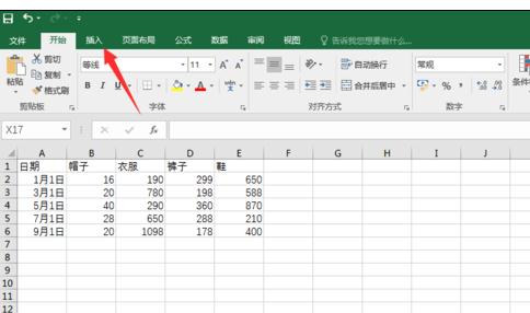 wps表格如何使用透视表 山村