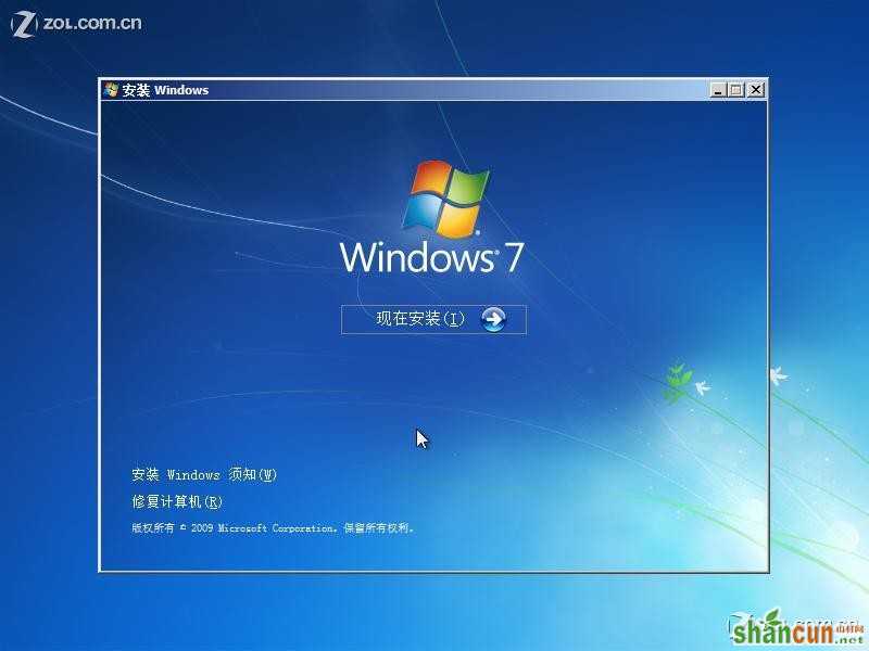 安装WIN7过程中提示丢失引导文件 山村