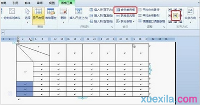 wps制作表格教程