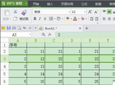 wps表格怎样隐藏数据 山村