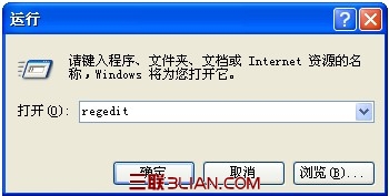 Windows 7系统注册表编辑器如何打开？ 山村