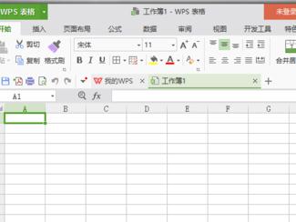 wps表格如何修改超链接打开的方式 山村