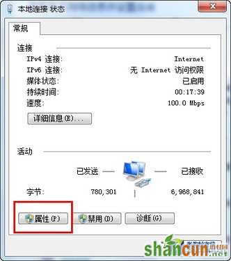 将Win7变成无线路由器 