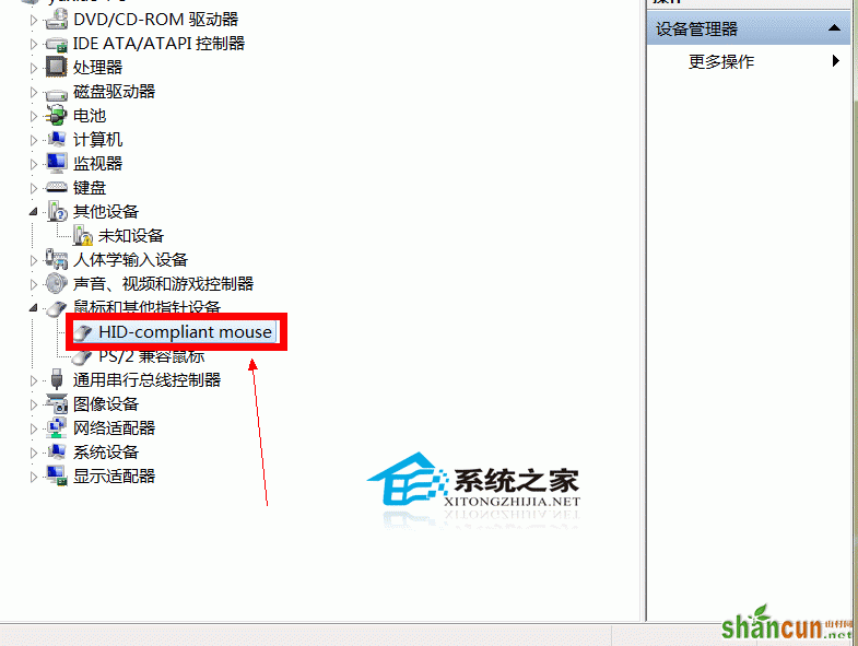 移动鼠标如何不把win7从熟睡中吵醒 山村