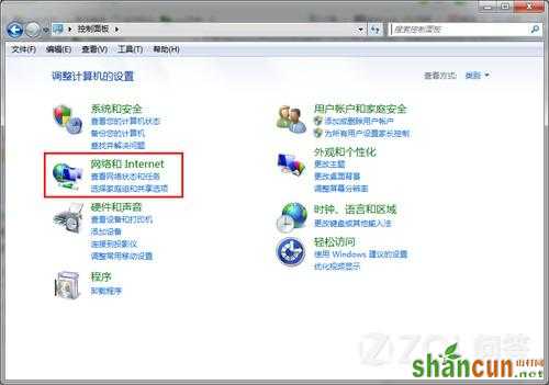 Windows7怎么解决系统ADSL断线问题？ 山村