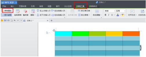 wps表格怎么制作表格3