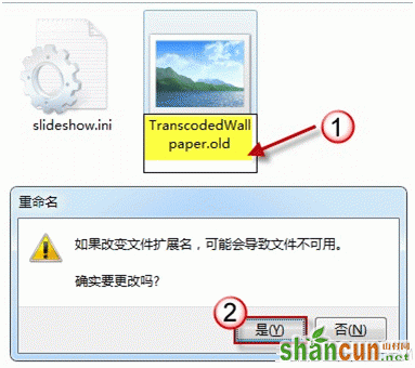 Win7桌面背景