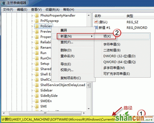 Win7桌面背景