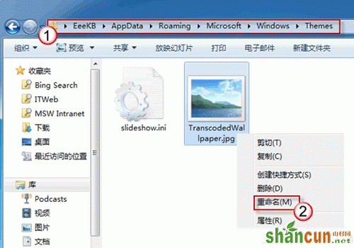 Win7桌面背景