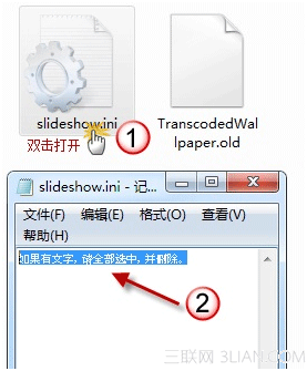 Win7桌面背景