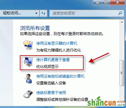 Win7桌面背景