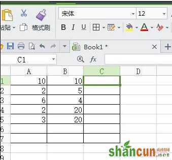 wps表格如何套用求和公式 山村