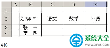 一键重装系统