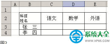 一键重装系统