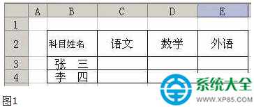 一键重装系统