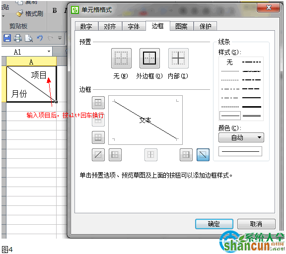 一键重装系统