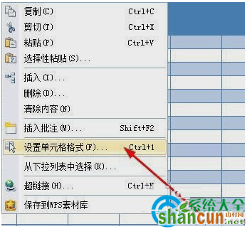 一键重装系统