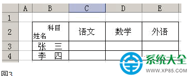 一键重装系统