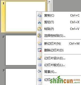 使用WPS演示模仿QQ相册图片翻页效果的方法