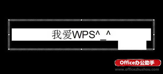 使用WPS演示中自定义动画功能制作神奇万花筒的方法