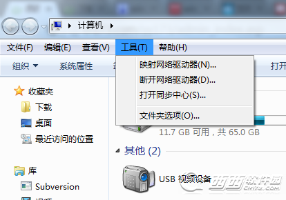 windows 7文件夹选项不见怎么办 山村