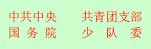 WPS文字“双行合一”功能