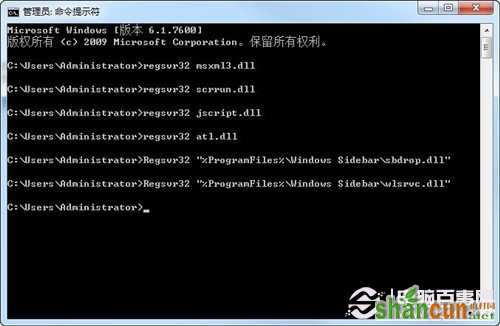 Windows7如何恢复桌面小工具 如何修复桌面小工具