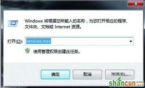 windows 7系统下的硬盘狂闪怎么办 山村