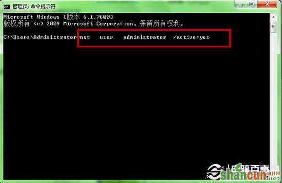 Windows7系统功能为U盘加密