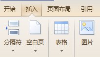 wps文字格式怎么设置 山村