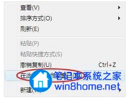 windows7怎么样才能快速打开命令提示符窗口 山村