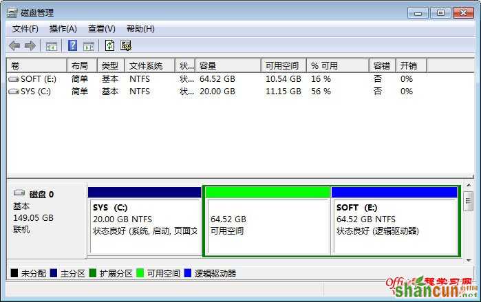 WINDOWS 7 磁盘管理工具创建和删除分区 山村