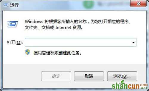 windows7系统打不开注册表 山村