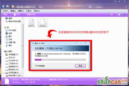 超级好用的U大侠u盘安装Win7系统教程