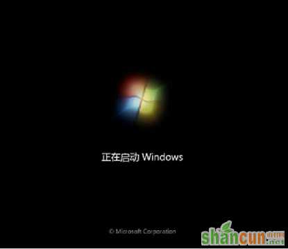 删除分区后安装Win7不能启动“正在启动界面安全模式卡在disk.sys”  山村