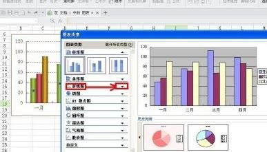 wps文字怎样制作折线图