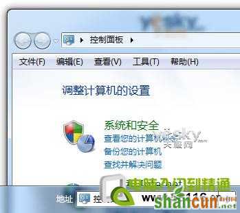 简单好用 为Win7任务栏添加多功能地址栏