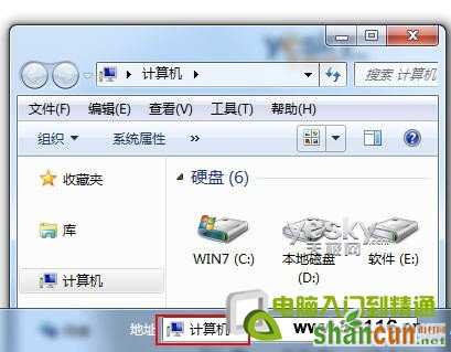 简单好用 为Win7任务栏添加多功能地址栏