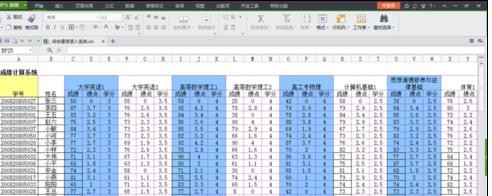 wps文字中如何拆分表格窗口 山村