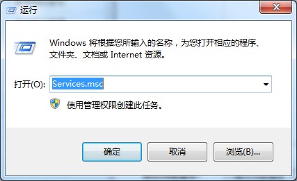 运行Services.msc