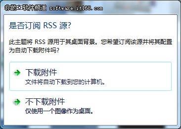 [玩转Win7]与时俱进装扮炫酷Win7桌面