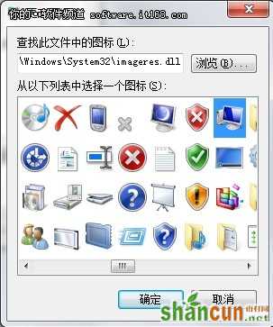 [玩转Win7]与时俱进装扮炫酷Win7桌面