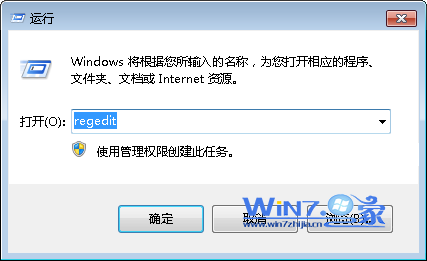 修改windows7系统日志存放路径方法 山村